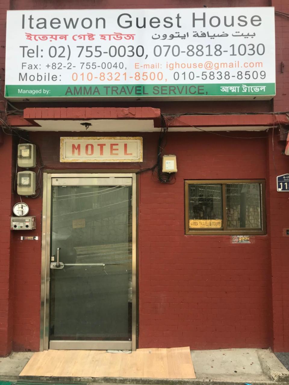 Kazi Family Hotel / Guest House Seoul Exterior photo